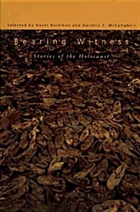 Bearing Witness (Hardcover)