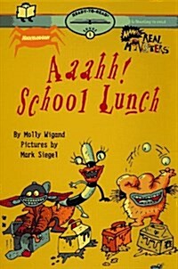 Aaahh! School Lunch (Paperback)