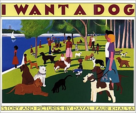 I Want a Dog (Hardcover)