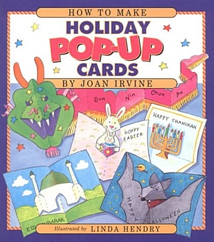 How to Make Holiday Pop-Up Cards (Paperback)