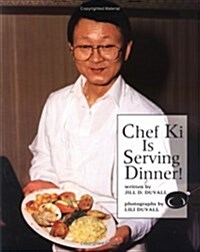 [중고] Chef Ki Is Serving Dinner! (Paperback)