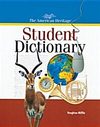 [중고] Dic American Heritage Student Dictionary (Hardcover)