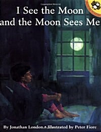 [중고] I See the Moon and the Moon Sees Me (Paperback, Reprint)