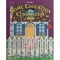 Home Education Curriculum (Paperback)