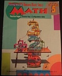 Math (Paperback, Workbook)