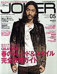 Men’s　JOKER(メンズジョ-カ-　2010年5月號