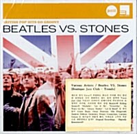 [수입] Beatles VS. Stones [Boutique Jazz Club - Trends]