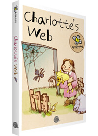 Charlotte's Web (원서 읽는 단어장: Paperback)