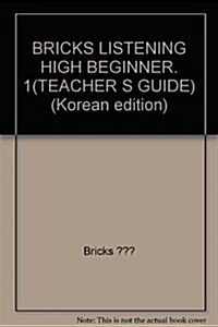 Bricks Listening High Beginner 1 : Answer Key & Script