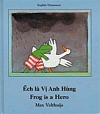 Frog Is a Hero (English-Vietnamese) (Hardcover)