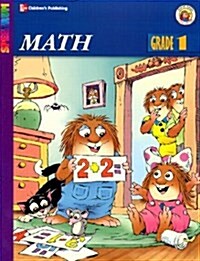 Spectrum Math Grade 1 (Paperback, Workbook)