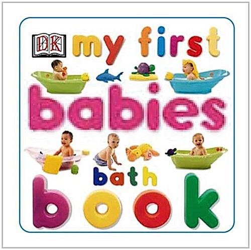 [중고] My First Babies Bath Book (Paperback)