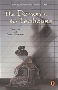 The Demon in the Teahouse (Paperback, Reprint)