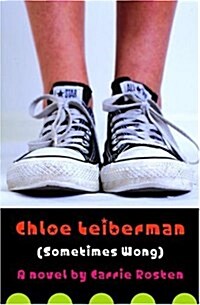 Chloe Leiberman Sometimes Wong (Hardcover)