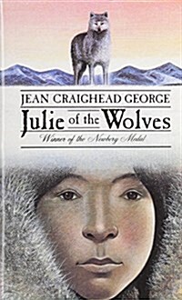 [중고] Julie of the Wolves (Paperback)