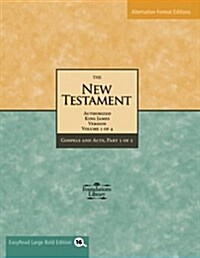 The New Testament of the King James Bible Gospels and Acts (Paperback)