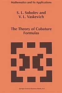 The Theory of Cubature Formulas (Paperback)