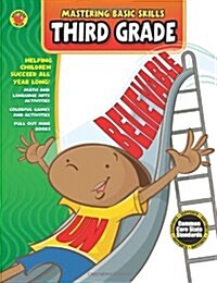 Mastering Basic Skills(r) Third Grade Activity Book (Paperback)