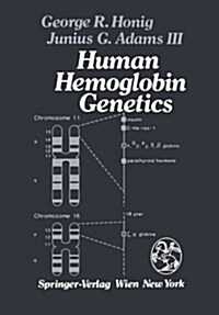 Human Hemoglobin Genetics (Paperback)