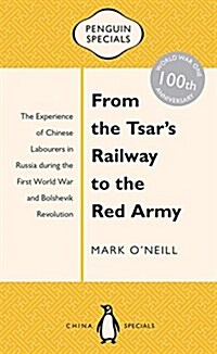 From the Tsars Railway to the Red Army: The Experience of Chinese Labourers in Russia During the First World War and Bolshevik Revolution (Paperback)