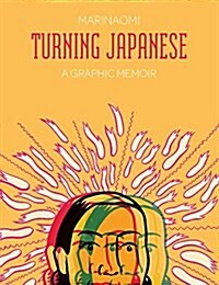 Turning Japanese (Hardcover)