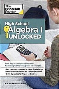 [중고] High School Algebra I Unlocked: Your Key to Mastering Algebra I (Paperback)