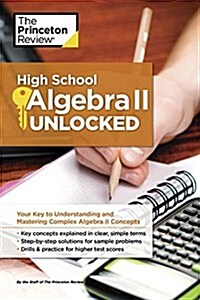 [중고] High School Algebra II Unlocked: Your Key to Mastering Algebra II (Paperback)