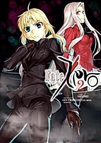 Fate/Zero, Volume 2 (Paperback)