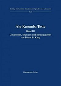 Alu-Kurumba-Texte: Band III (Paperback)
