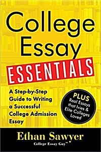 [중고] College Essay Essentials: A Step-By-Step Guide to Writing a Successful College Admissions Essay (Paperback)