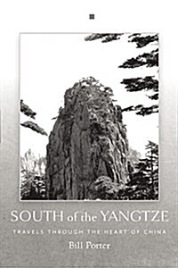 South of the Yangtze (Paperback)