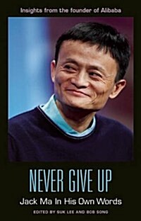 Never Give Up: Jack Ma in His Own Words (Paperback)