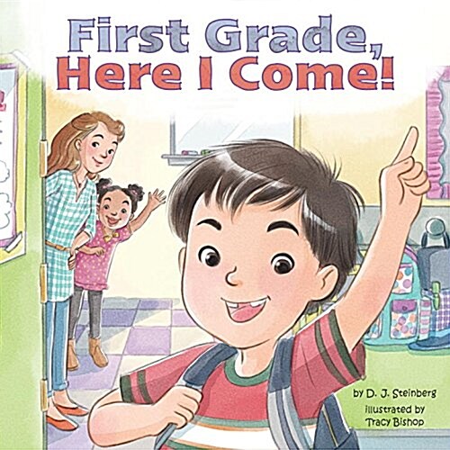 [중고] First Grade, Here I Come! (Hardcover)