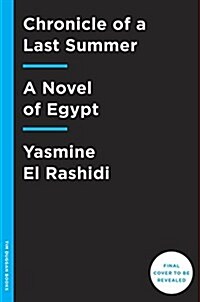 Chronicle of a Last Summer: A Novel of Egypt (Hardcover, Deckle Edge)