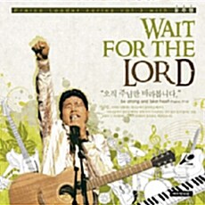 [중고] 윤주형 - Wait For The Lord