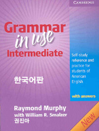 Grammar in Use Intermediate : 한국어판 (3rd Edition, Paperback, with Answers, 미국식 영어)