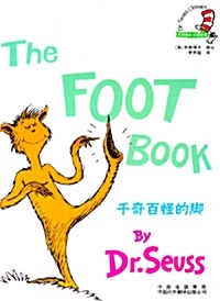 The Foot Book (Hardcover)