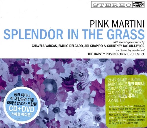 Pink Martini - Splendor in the Grass [CD+DVD]