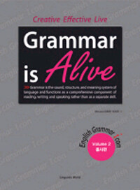 Grammar is alive :creative·effective·live
