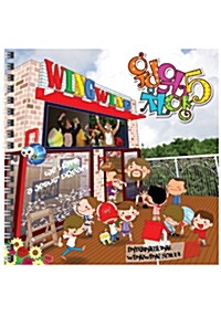 [CD] 윙윙찬양 5 (MR CD)