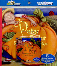 Peter Peter pumpkin eater and friends