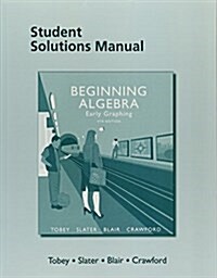 Student Solutions Manual for Beginning Algebra: Early Graphing (Paperback, 4)