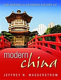 The Oxford Illustrated History of Modern China (Hardcover)