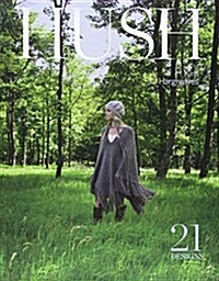 Hush (Paperback)