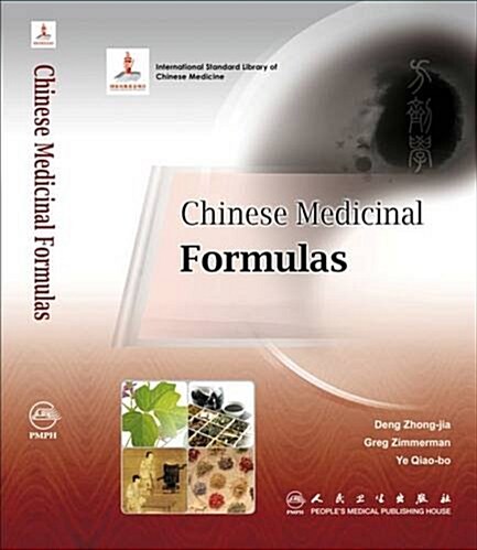Chinese Medicinal Formulae (Paperback)