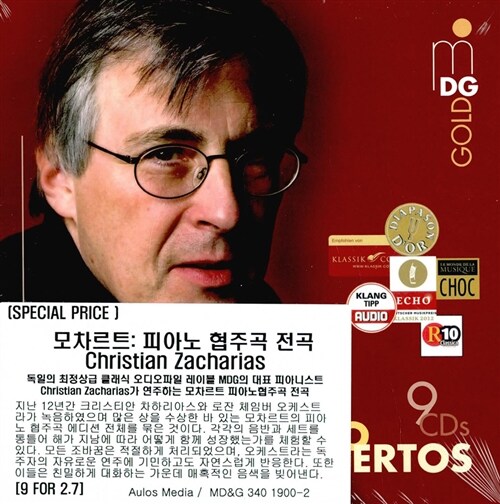 [중고] [수입] 모차르트 : 피아노 협주곡 전곡 [9CD]