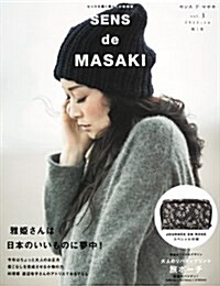 SENS de  MASAKI  VOL,3