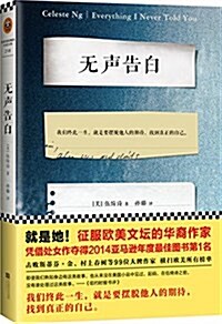 Wu Sheng Gao Bai (Simplified Chinese) (Paperback)