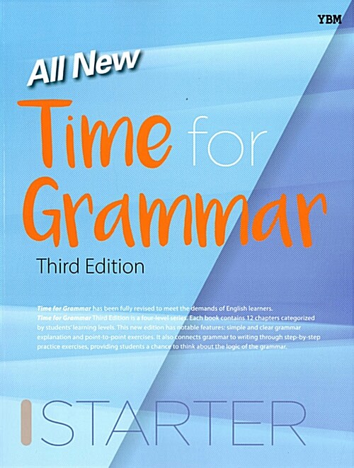 [중고] All New Time for Grammar Starter