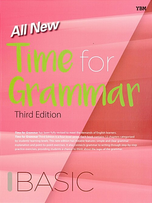 [중고] All New Time for Grammar Basic